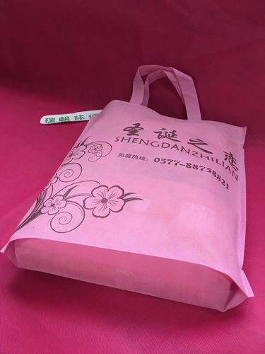 广州超声波袋工厂一条龙生产定制粉色67克服装包装超声无纺布袋